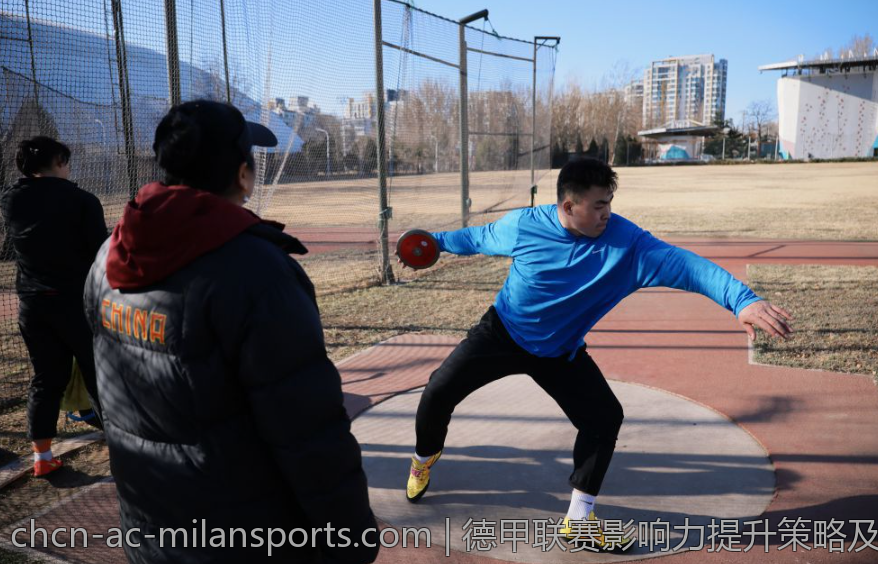 德甲联赛影响力提升策略及成功案例